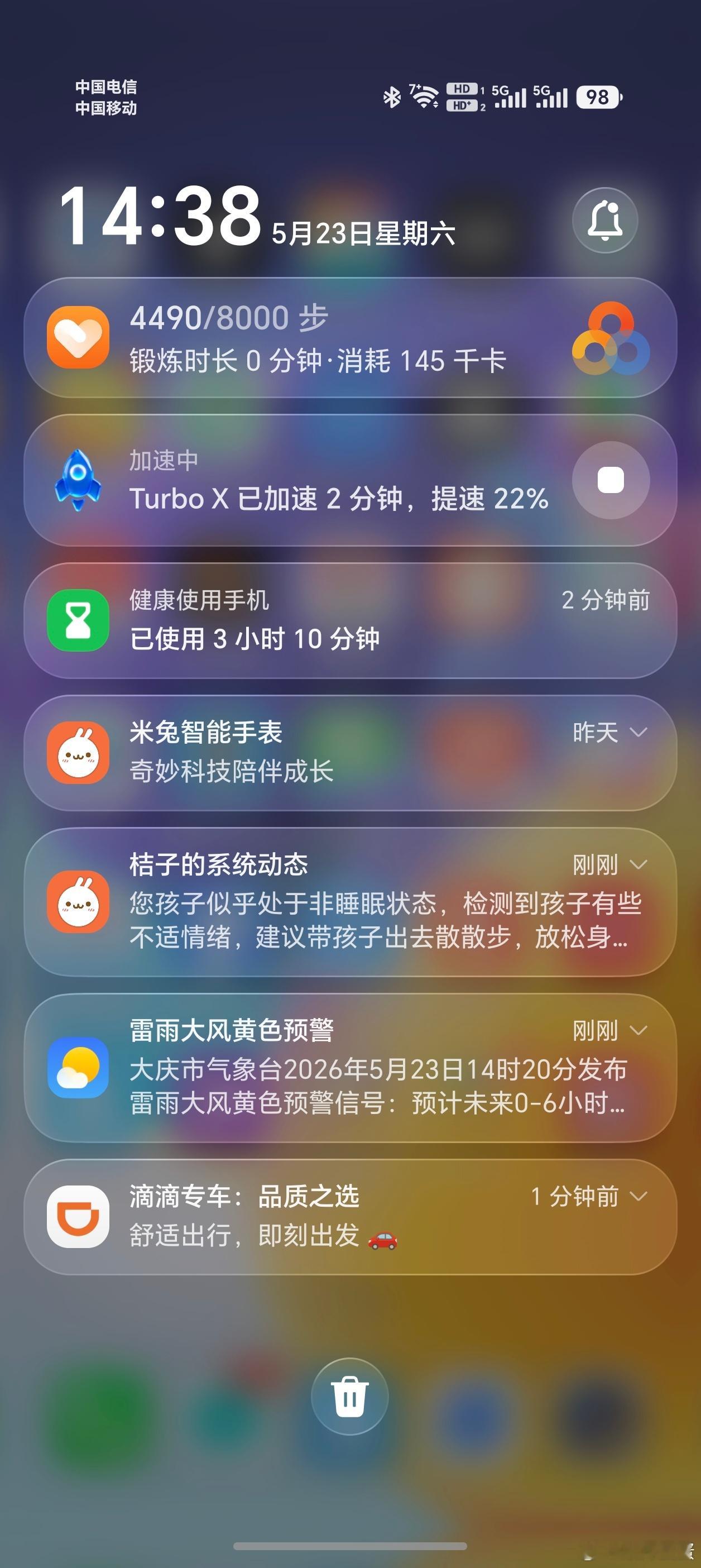 呦荣耀Turbo X买票有加速哦 