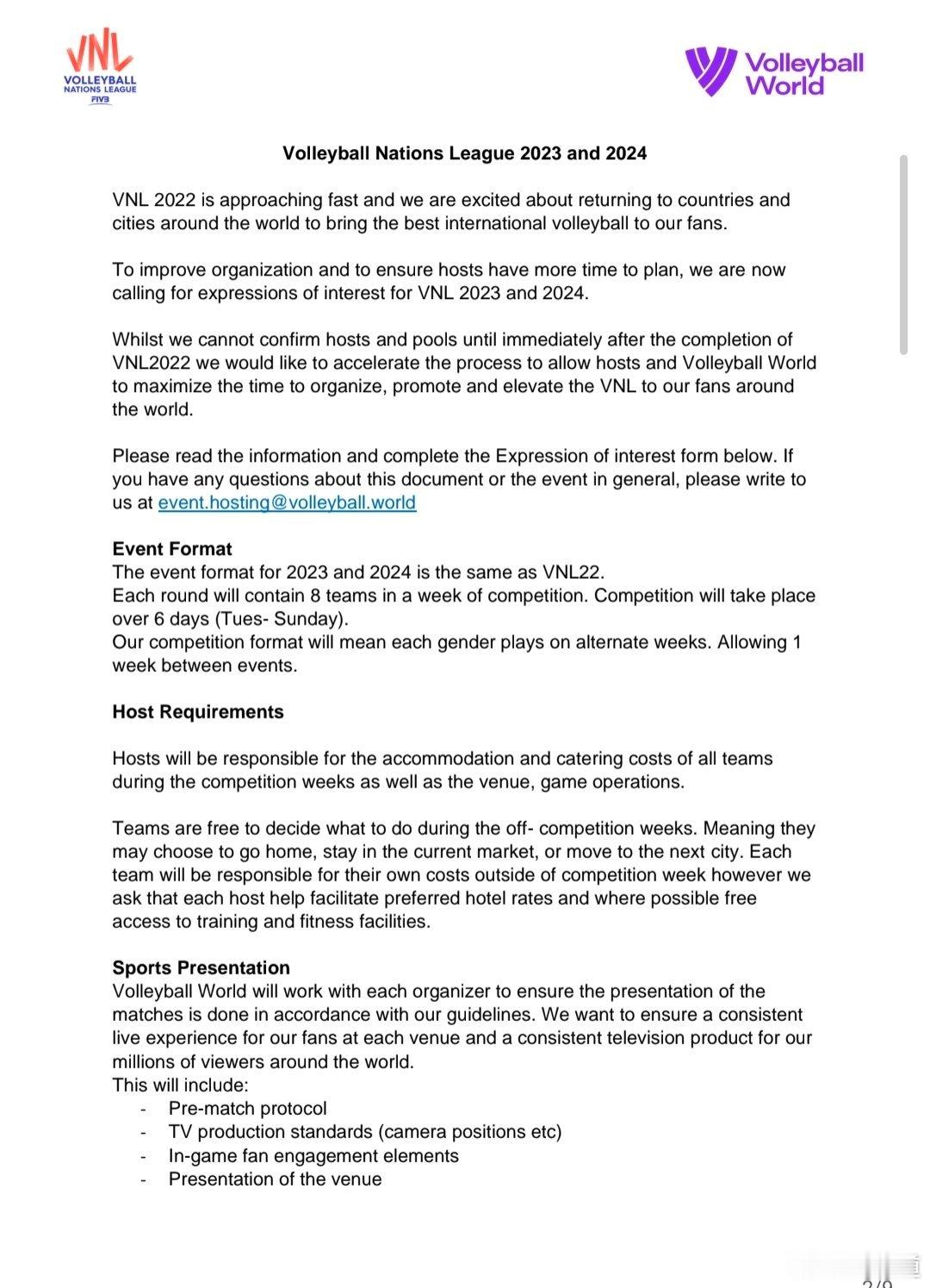国际排坛动态2026世界女排联赛偶然间看到申办VNL的一个官方文件，2024年的