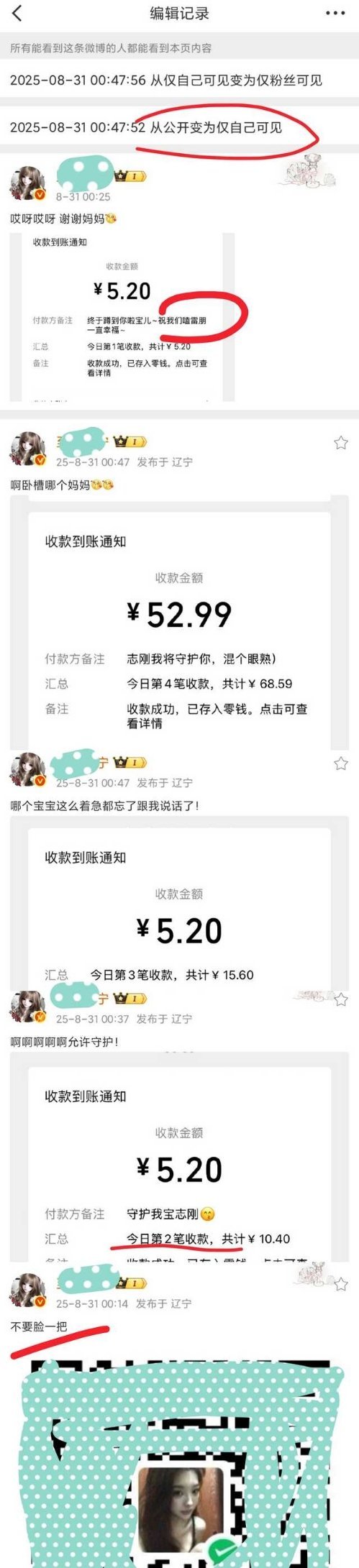 原来赚钱这么容易[苦涩] ​​​