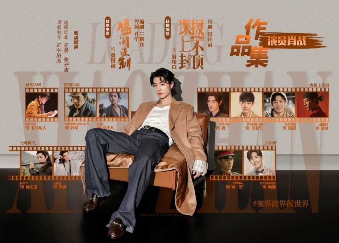 小城良方内地最强男演员上线！[心][心]又是一款爆品电视剧，播放量必将创造历史，