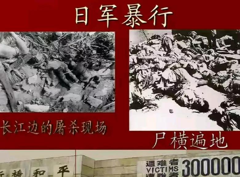 南京大屠杀幸存者的回忆：野狗吃红了眼，到处都是女人的哭声。位于南京的侵华日军南京