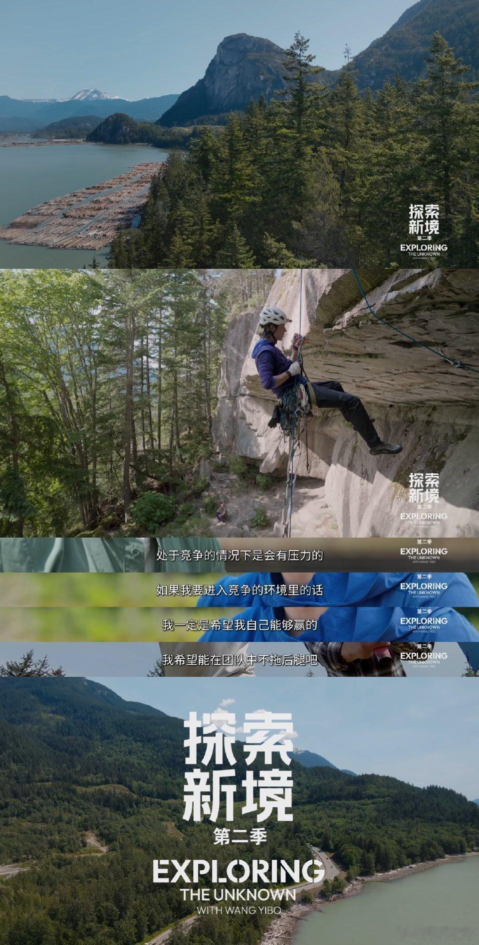 王一博台词拼图王一博在分歧中建立信任看看吧 