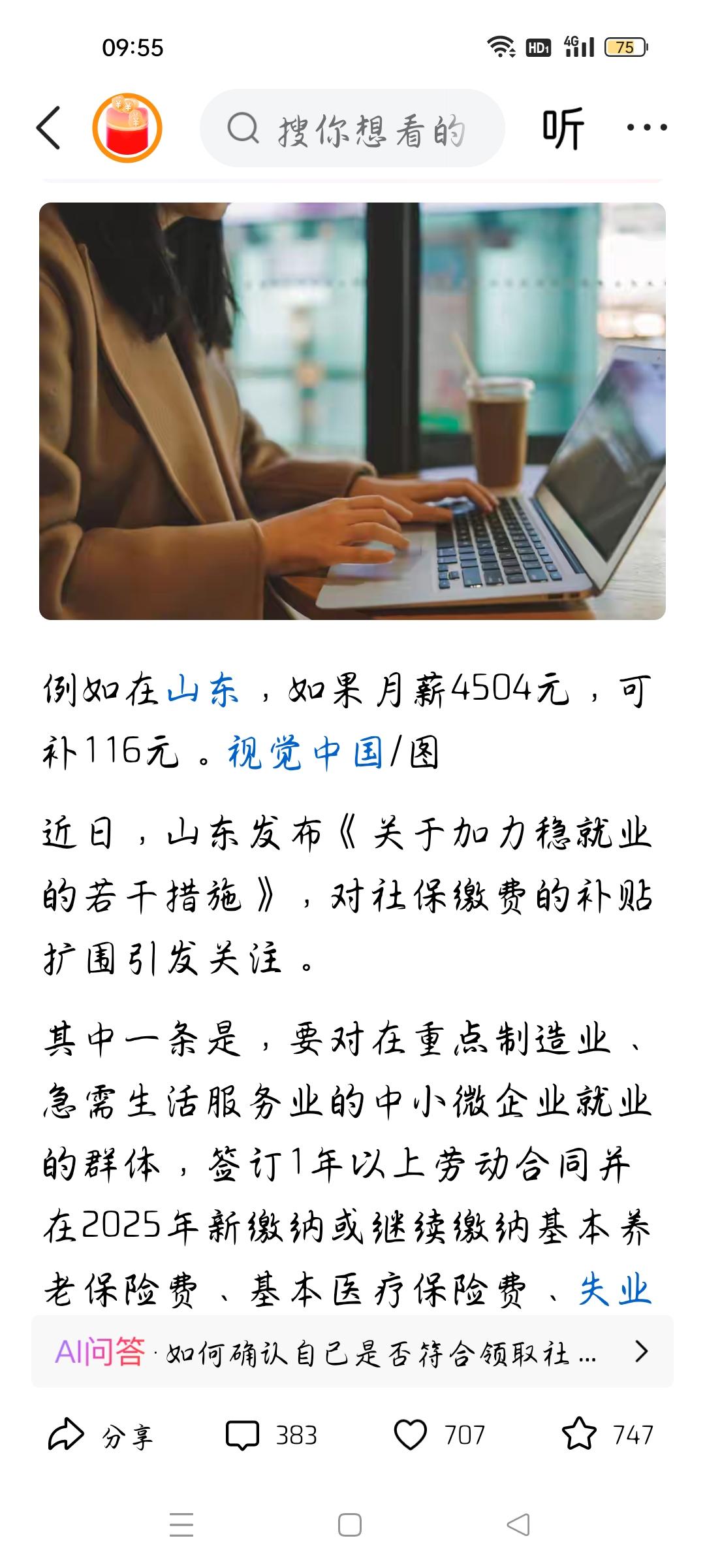 十一假期宅家日记今天是假期第二天，早上起来在家附近散了一个小时的步，吃早点，上午