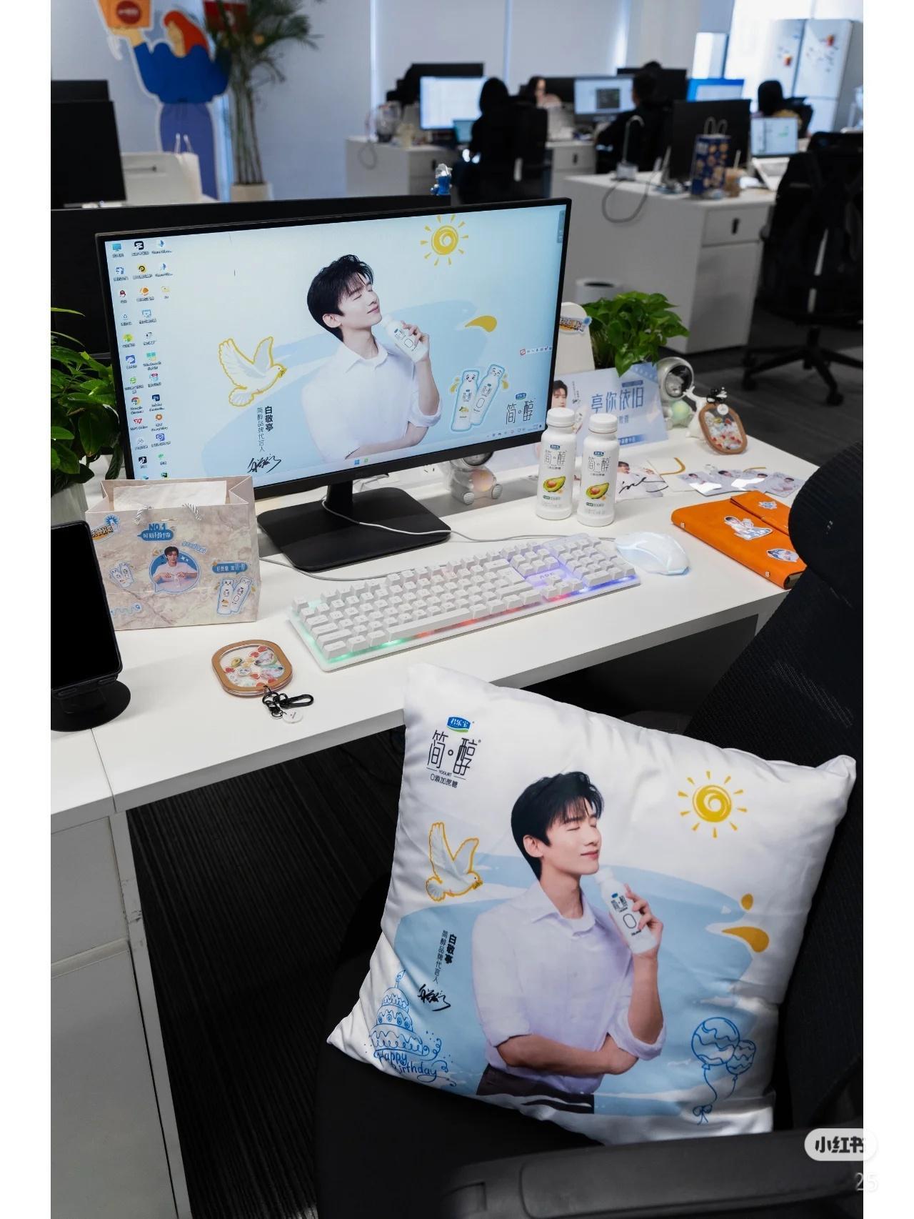 好幸福的工位#白敬亭简醇品牌代言人# ​​​