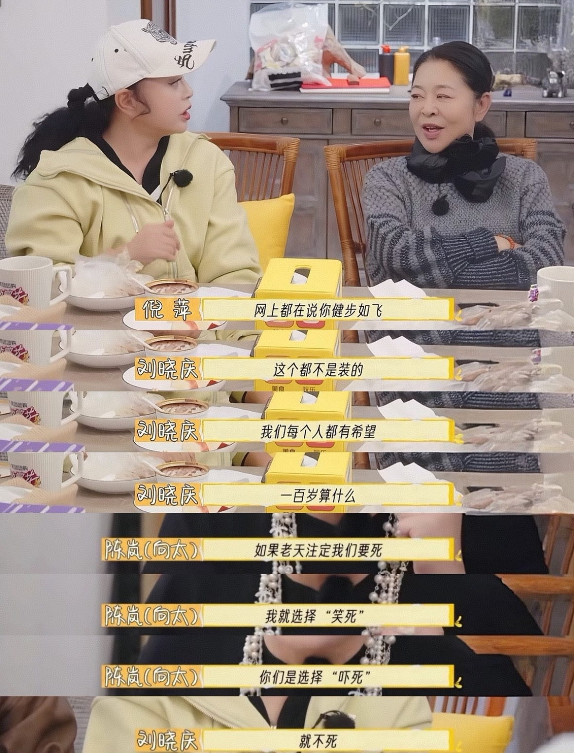 刘晓庆亲自辟谣去世谣言姐生命力旺盛的像喷泉一样 “就不si” 刘晓庆再发文辟谣去