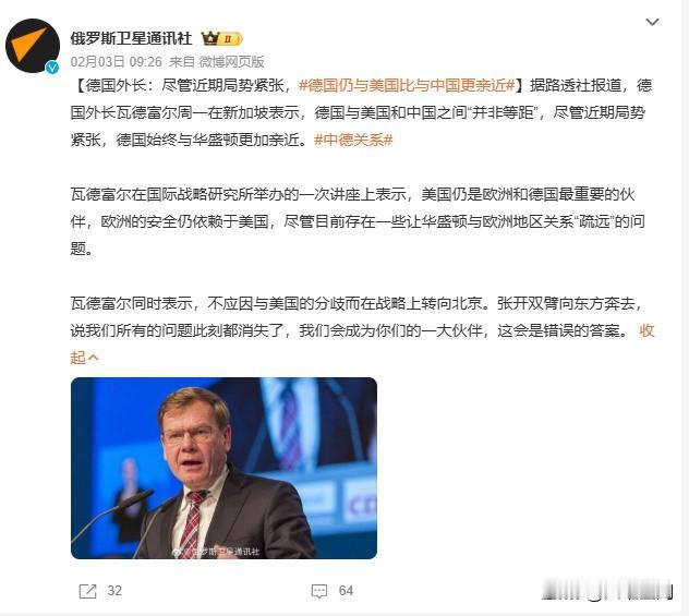 其实德国跟日本没有根本区别，表面上承认历史，实际上劣根性一点不比日本少，德国的白