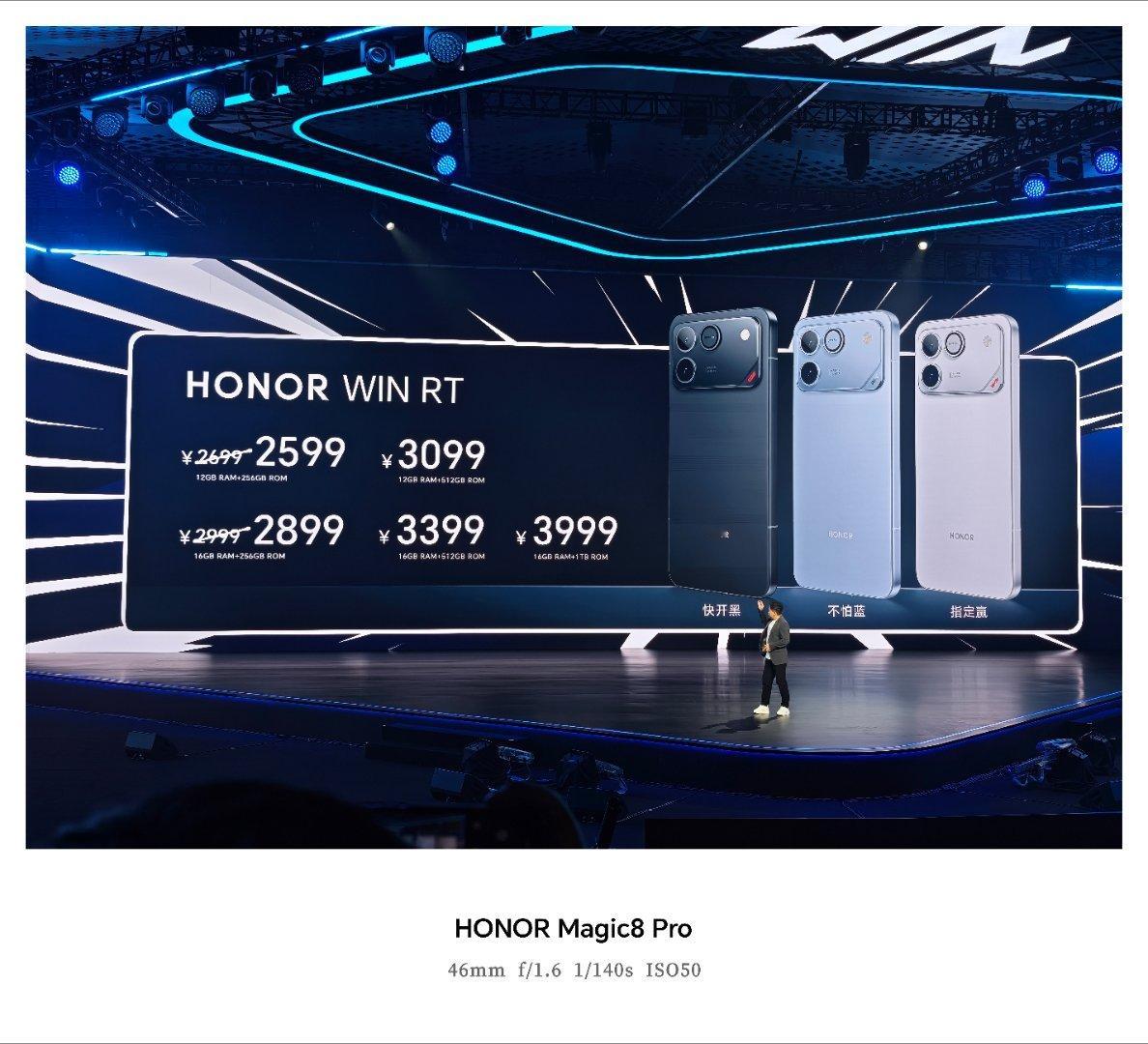 荣耀WIN系列这个价格太卷了，预订年度最香旗舰机了！WIN RT售价2699起W