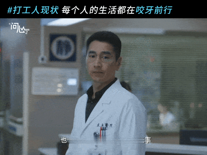 代入问心2独生子有点崩溃了问心2天呐！代入《问心2》独生子真有点崩溃了！看的我好