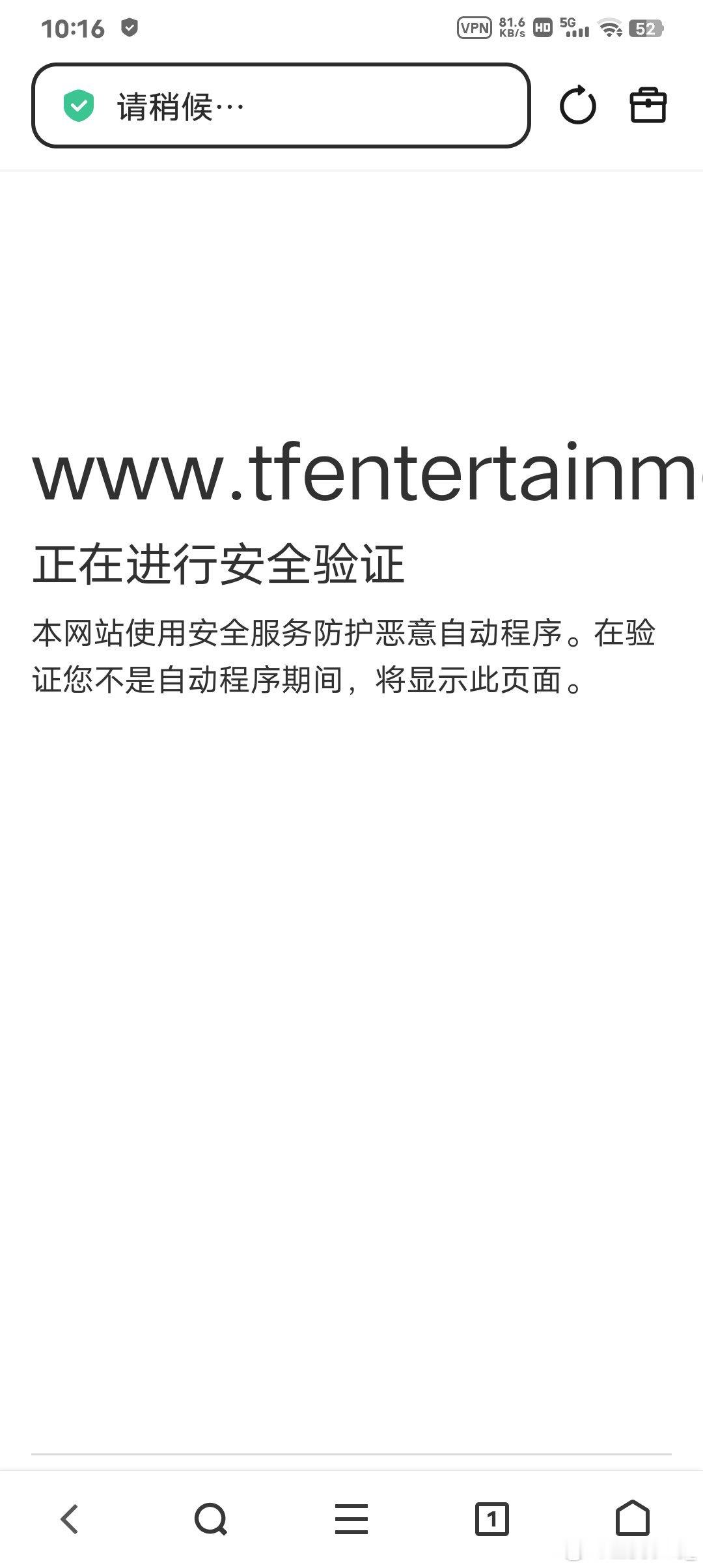 雾草这啥啊 