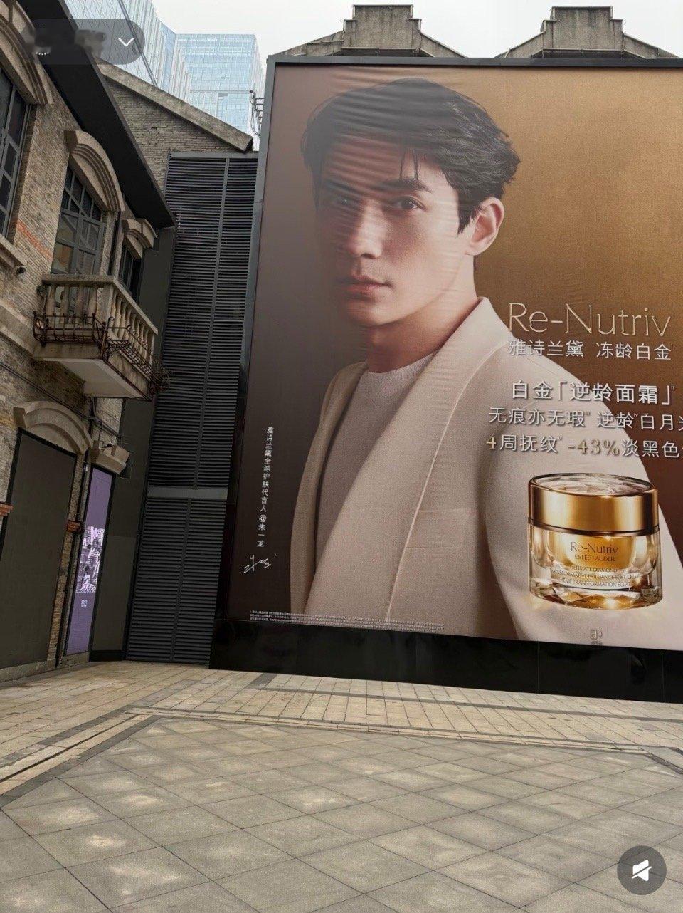 杨幂朱一龙刘浩存 新年聚会红薯🍠偶遇朱一龙 超大幅 190米！白到发光🌟朱一