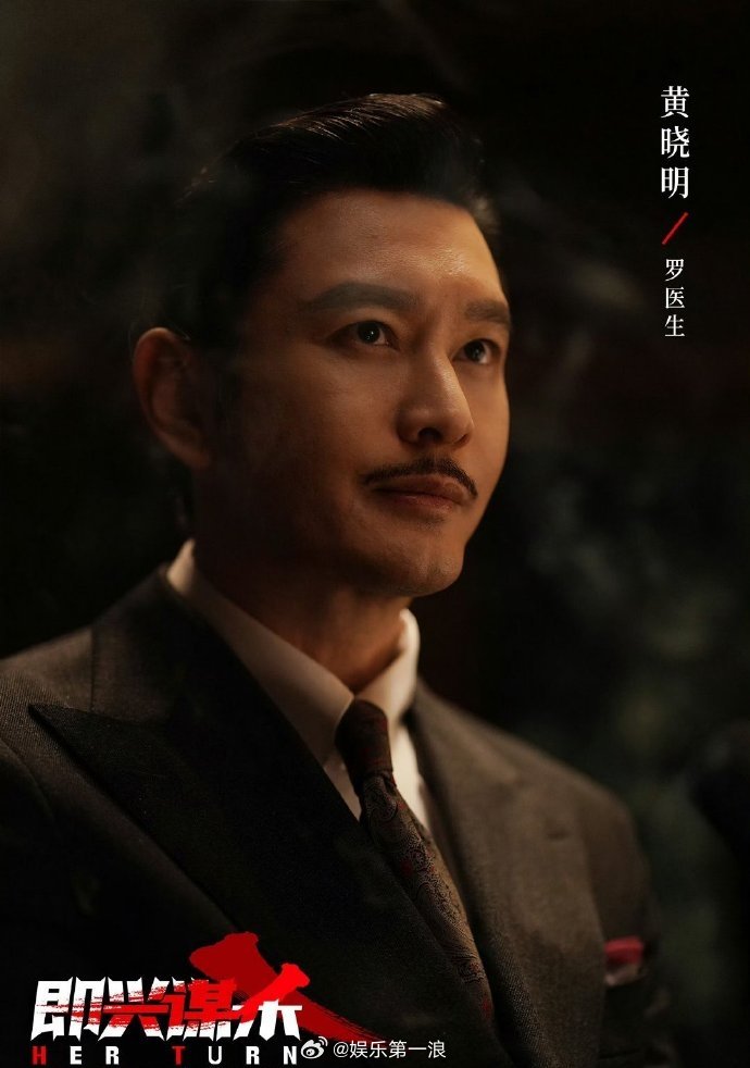 黄晓明想问年轻人怎么不变老登黄晓明回应被贴脸开大 新浪娱乐2025惊艳面孔 专访