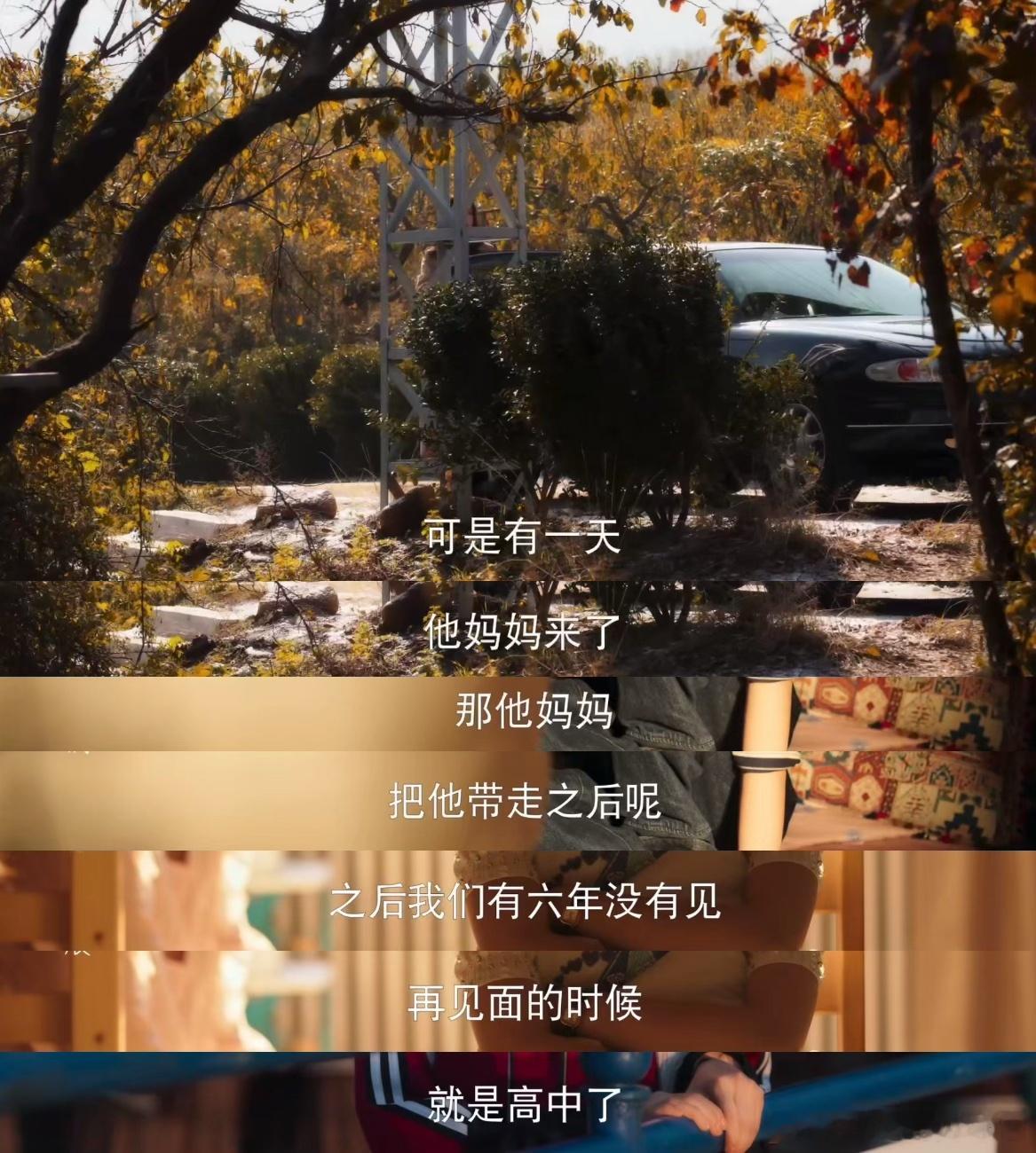 内娱青春伤痛文学上新 林其乐和蒋峤西：青梅竹马被现实磋磨，重逢又分离，这兜兜转转