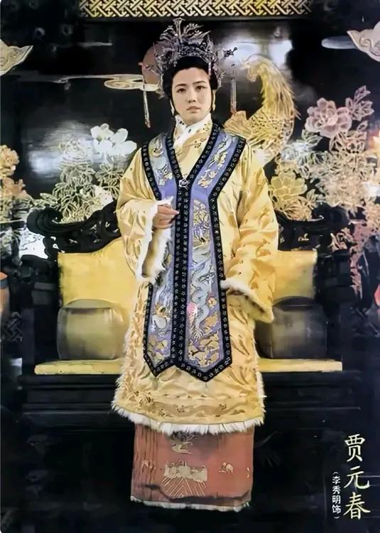 元妃穿这样的服装不管哪个演员都很难有好的效果，看不出腰身也显不出脖子，难为了李秀