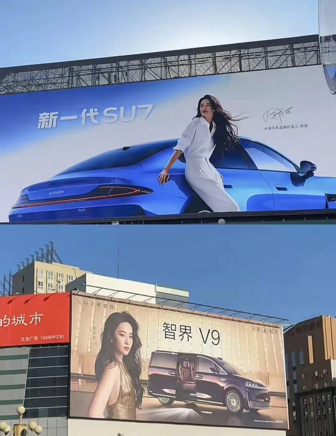 刘亦菲代言的智界V9（MPV）和舒淇代言的小米SU7（轿车），谁更有吸引力？