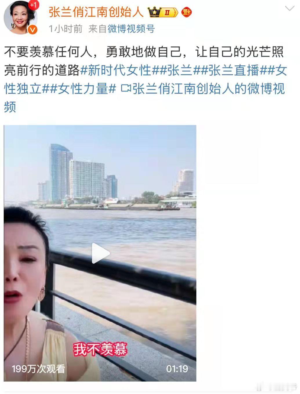 大S前婆婆张兰更新微博，演员穆婷婷在她的评论区留言了！ 