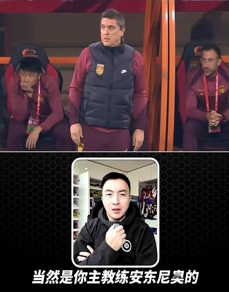 最近是不是总刷到有人吐槽安东尼奥？说他带U22进攻像"便秘"一样不畅？

但吐槽