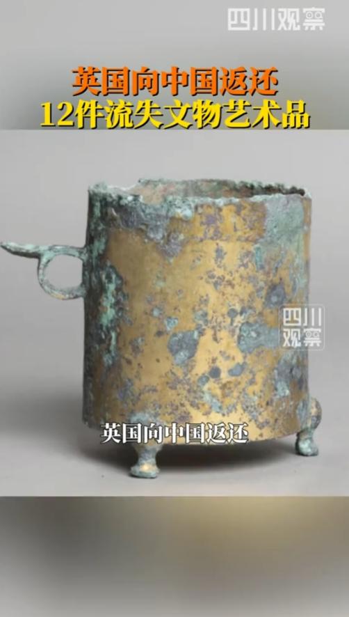 越来越多的国家陆续把文物还给中国，这恰恰说明大国崛起有多要紧。


据中国国家文