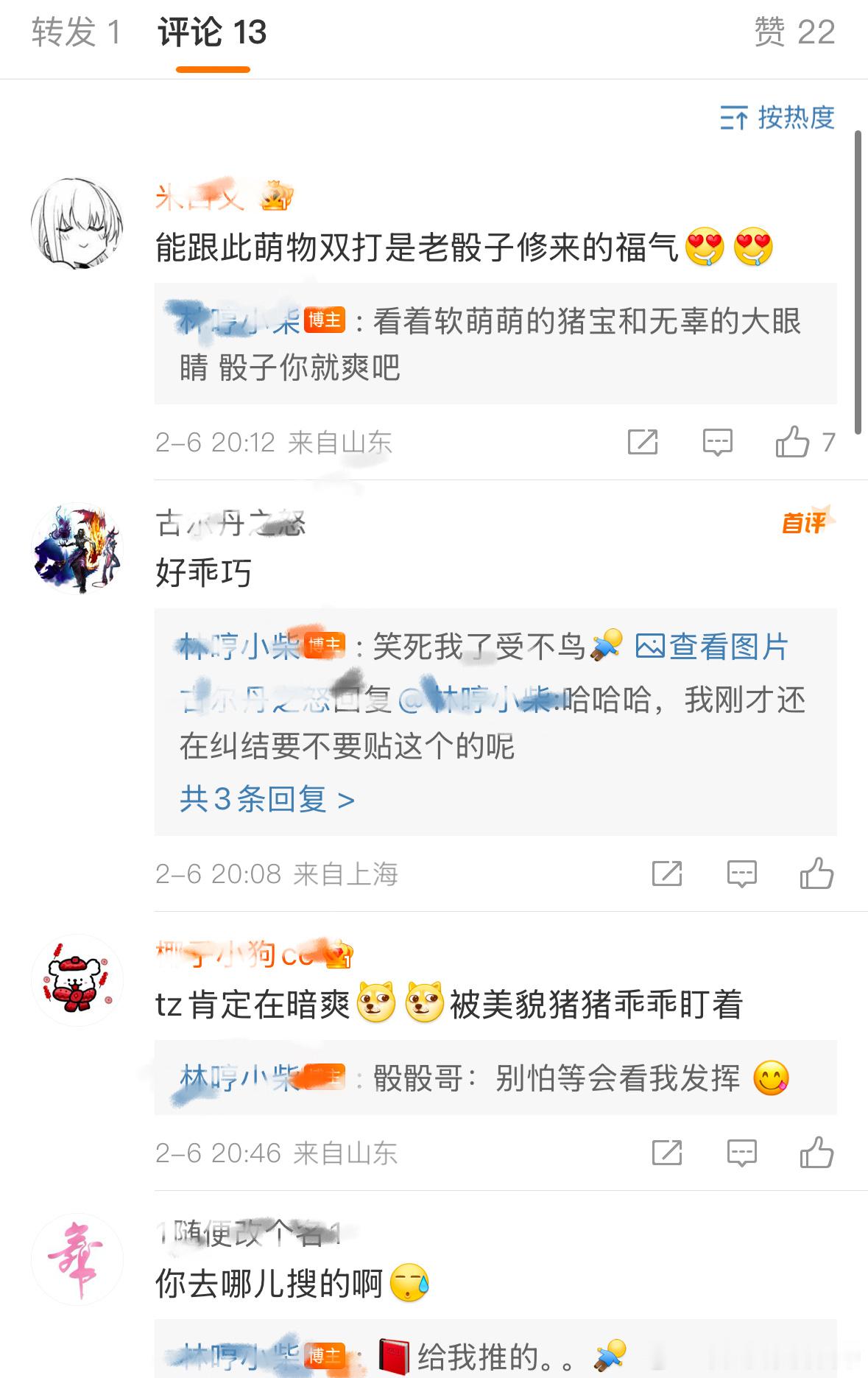 “我超可爱”照进现实 