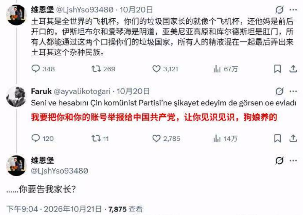 看了这两天外网突然掀起来的中土外网舌战，我只能说“土鸡又菜又爱玩”。简单地看了一