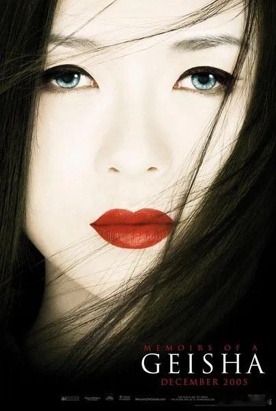 19年前的今天，电影《艺妓回忆录》上映 艺伎回忆录  章子怡、杨紫琼、巩俐这样的