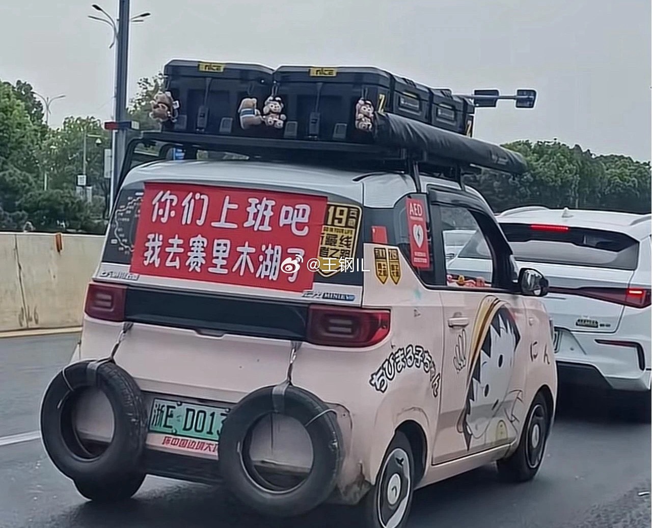 赛里木湖到底有谁呀？ ​​​