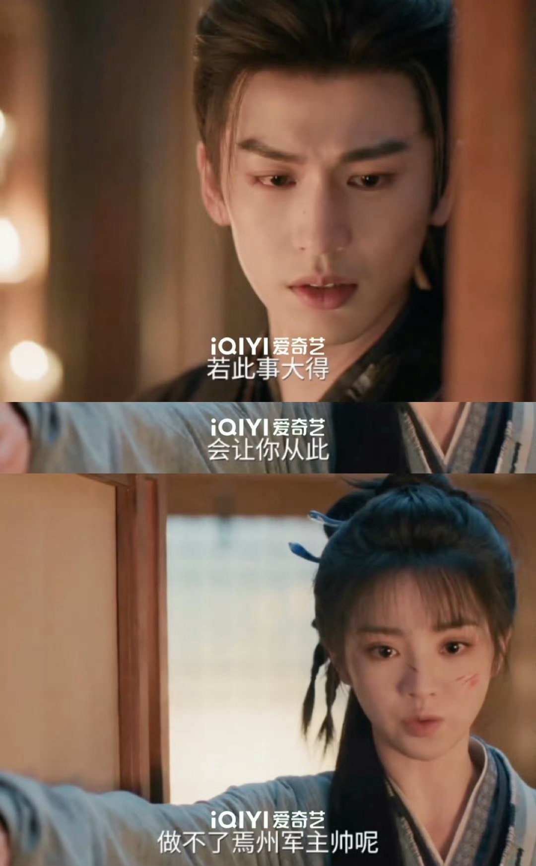 逐玉高能剧情逐玉谢将军和贺大将军的祭日 逐玉高能剧情，谢将军和贺大将军的祭日，是