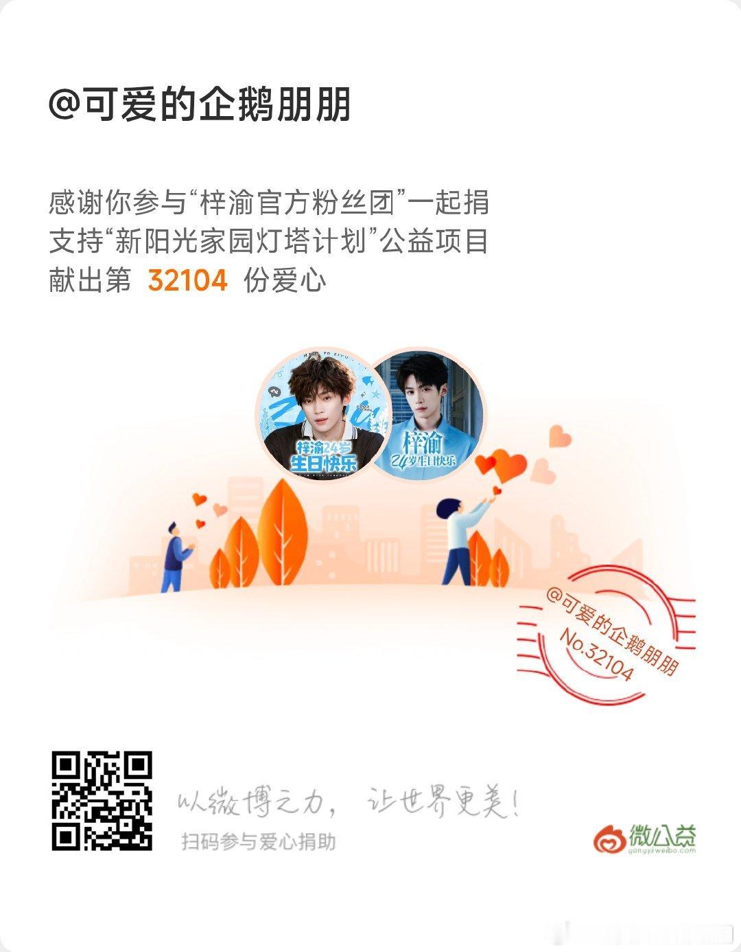 多地驰援广西注意安全！！！ 