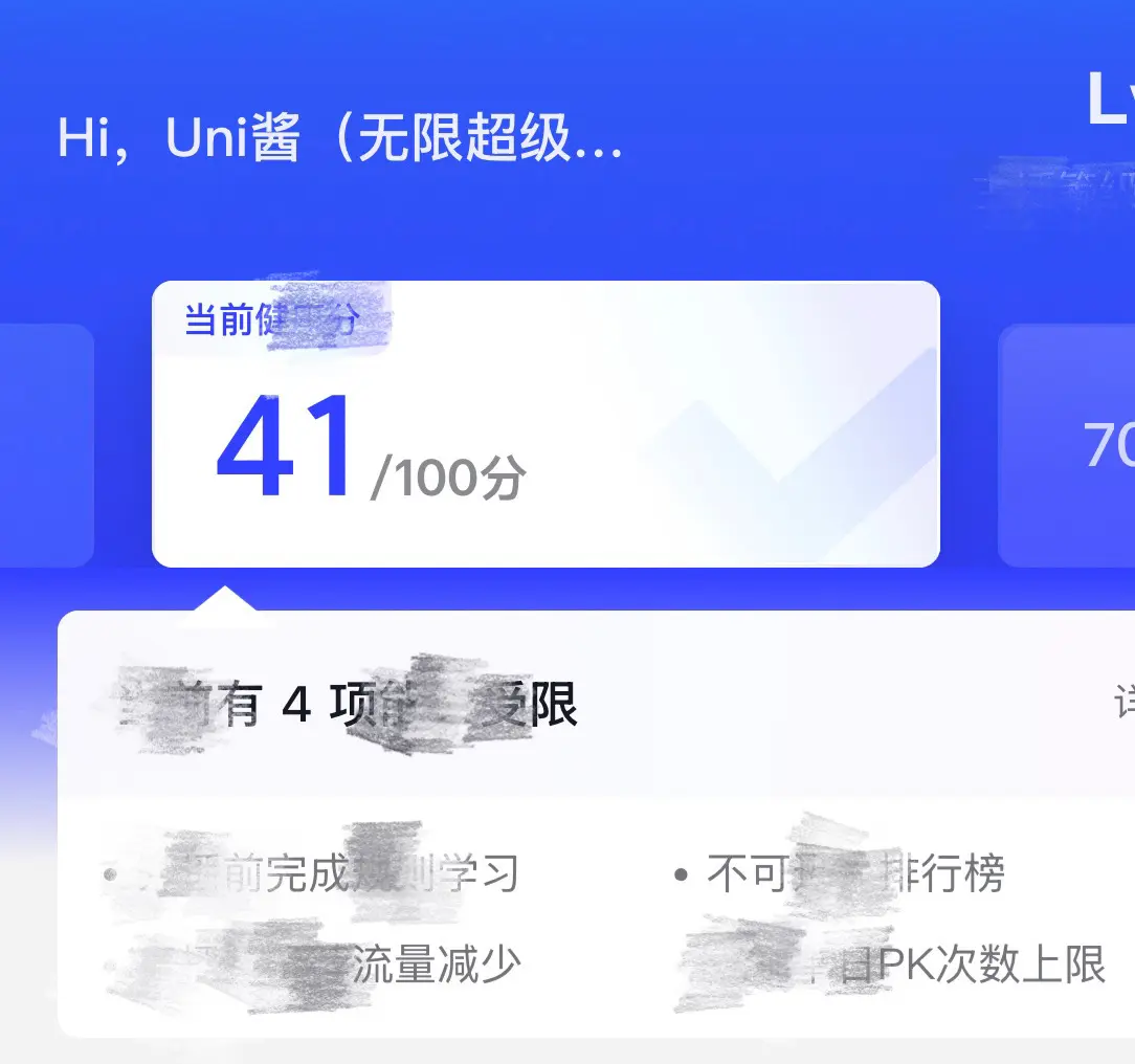 祖国万岁！自爱自强！我爱祖国！