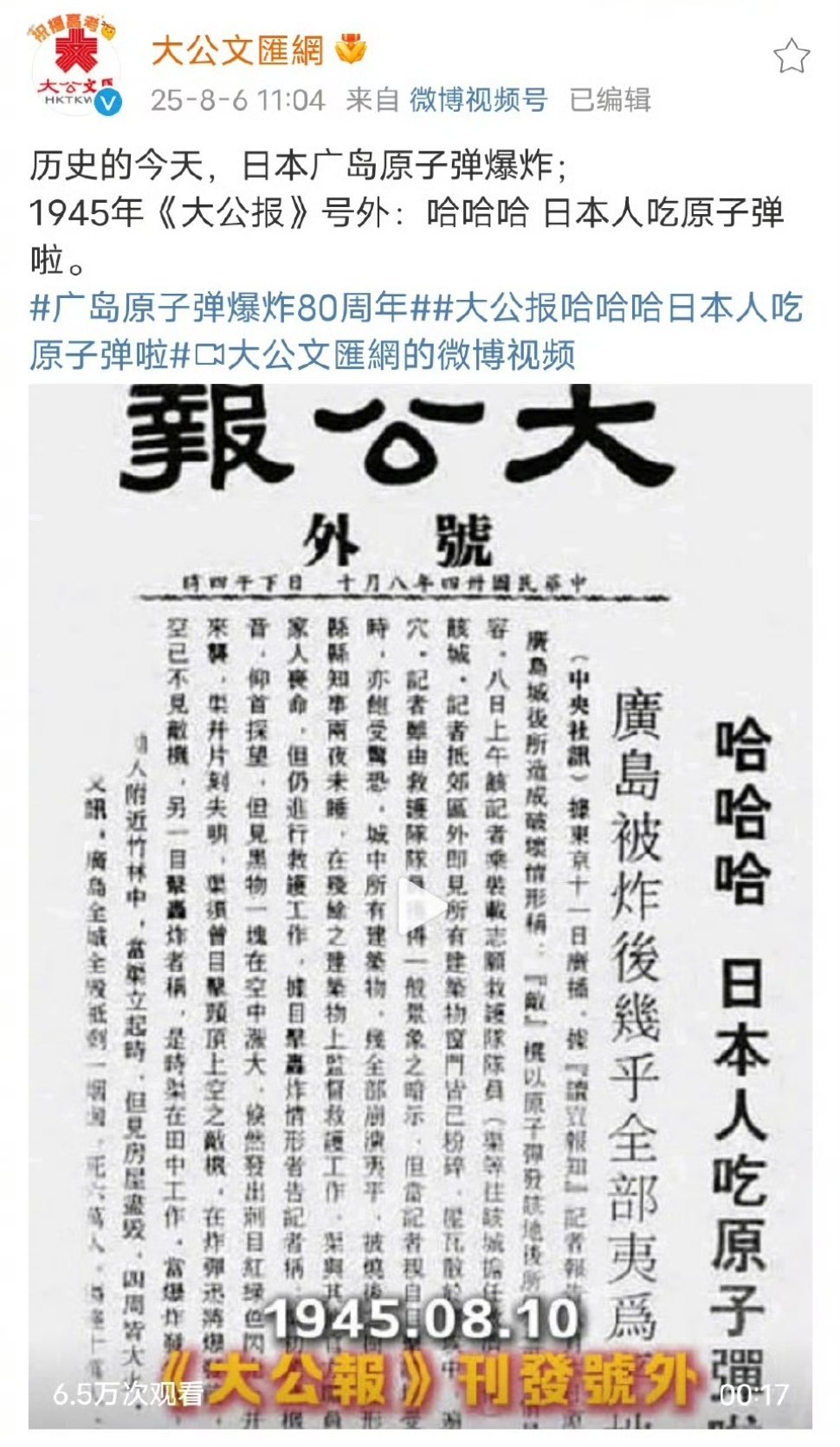 居然是真的 ​​​