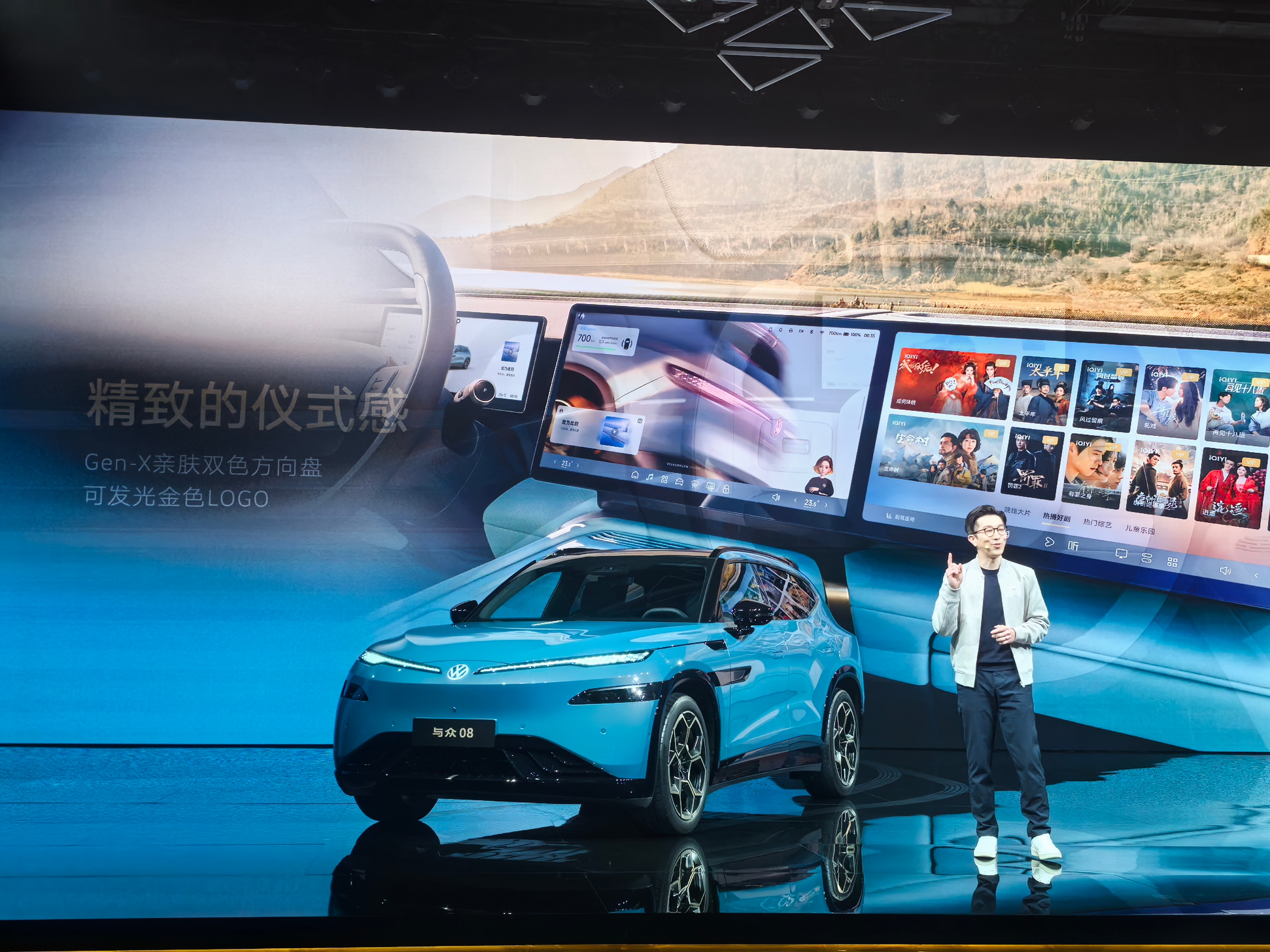 昨晚大众新发布的与众08，大家觉得咋样？要不咱们玩个小游戏，这条内容互动过500