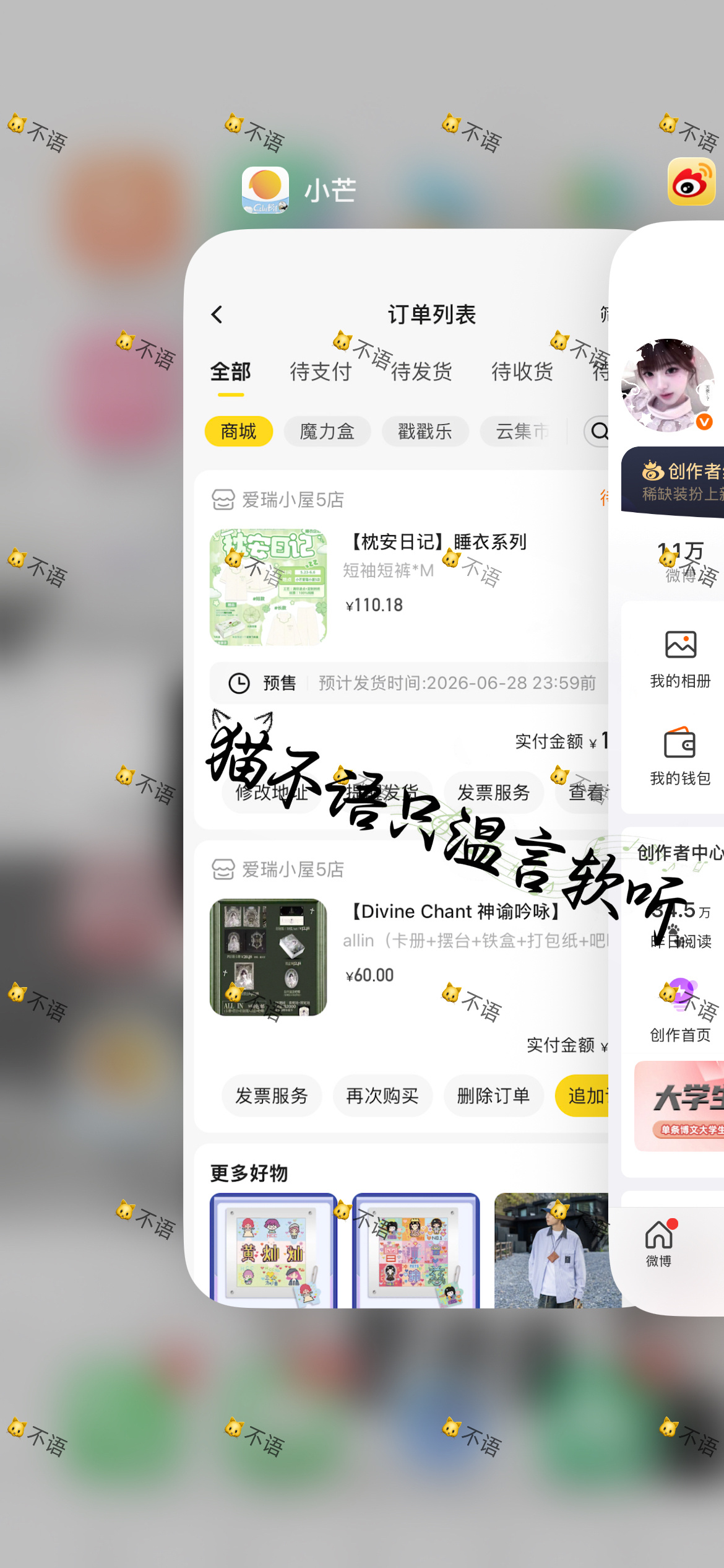 刚忙完我来了