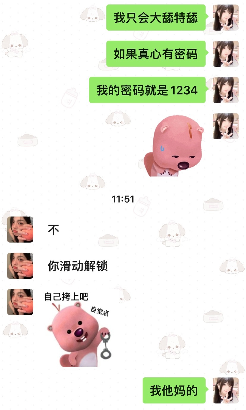 llw 语言的攻击性极强 ​​​