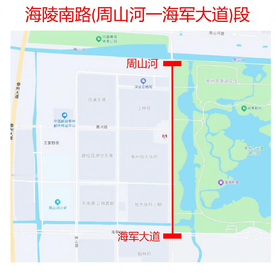 为完善泰州城区排水基础设施，不断提升城区排水能力和水平，近期将实施泰州市直排水管