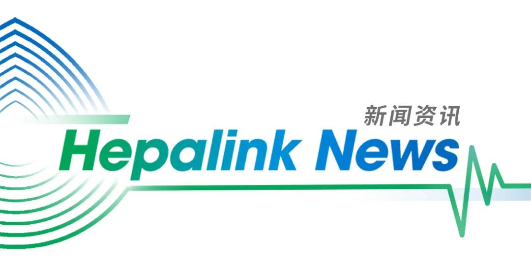 全球化版图再添新坐标! 海普瑞旗下依诺肝素钠注射液在南非获批