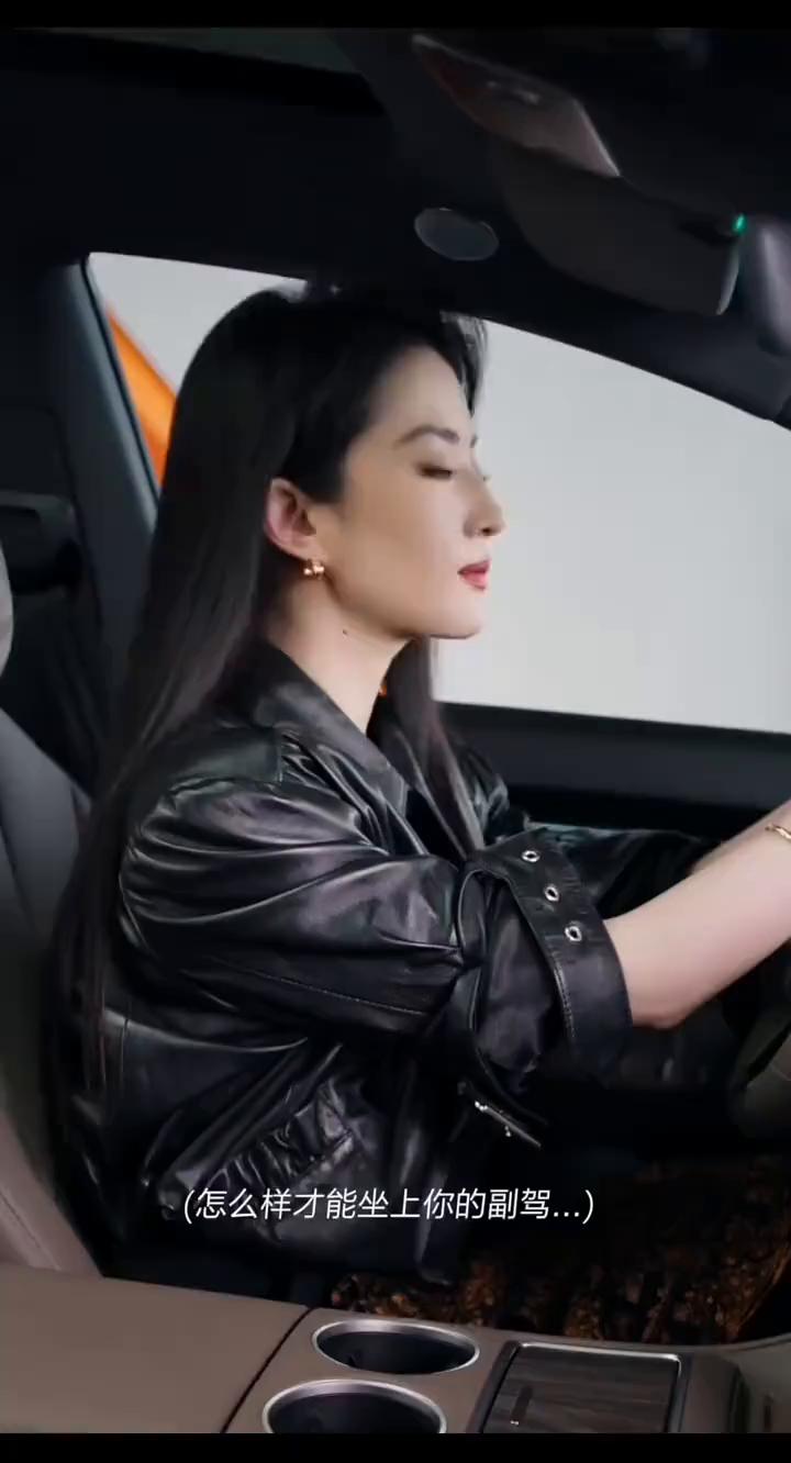 怎么样才能坐上你的副驾？