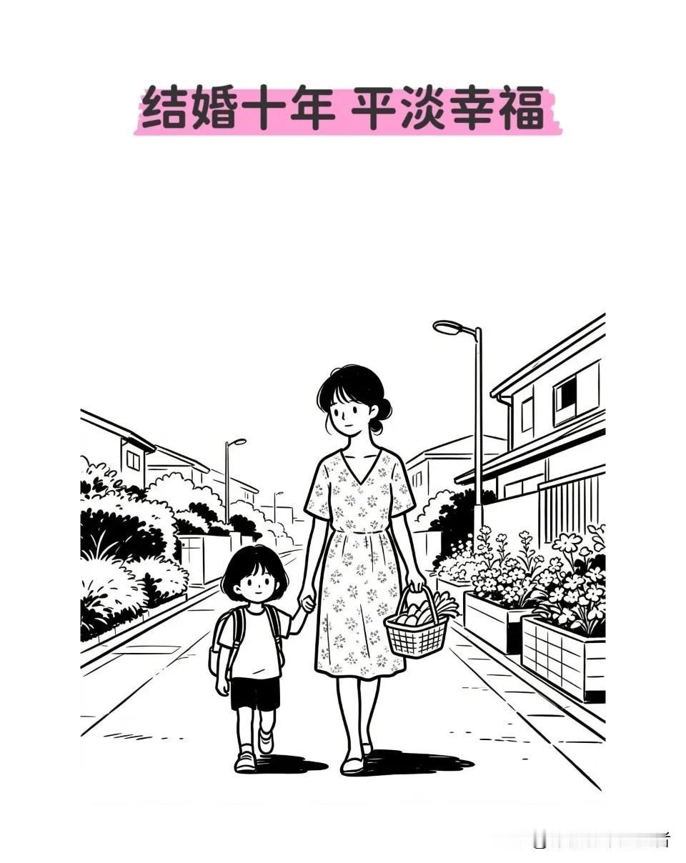 趣味漫画｜老婆：如果有一天我疯了，你还爱我吗？老公：肯定爱！老婆：为什么呀？老公