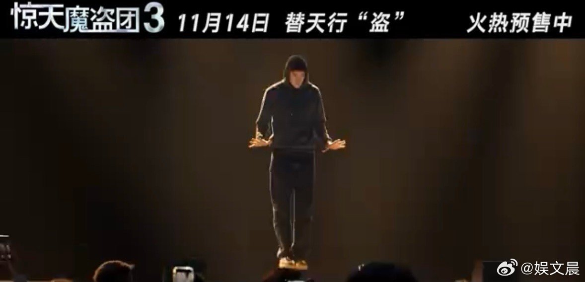 黄子弘凡[超话]黄子弘凡惊天魔盗团3推广曲MV 听着歌秒代入魔盗团氛围！节奏燃到