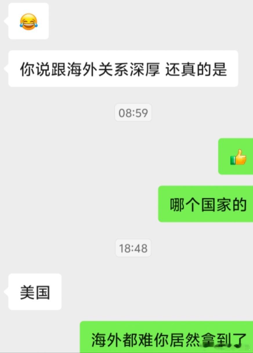 什么是命啊今年7月有个从高中就去了美国的华尔街投行女生找我问签证事情，因为签证她