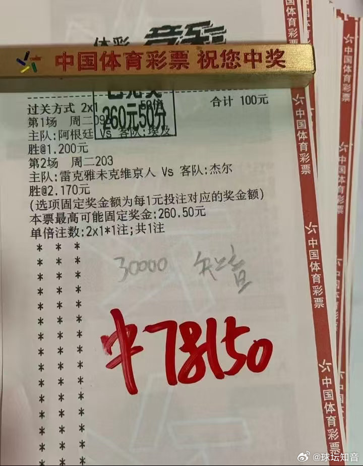 稳不稳你们说了算店内兑奖百万