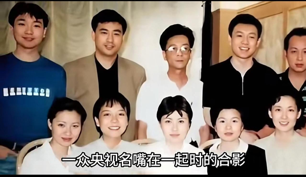 我敢打赌，能把这十位全部认出来的，绝对是一位对中央电视台非常了解的高手。