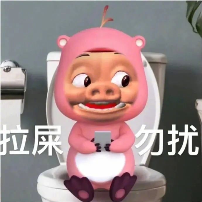 表情包乐园，让你的聊天充满乐趣！ #表情包# ​​​