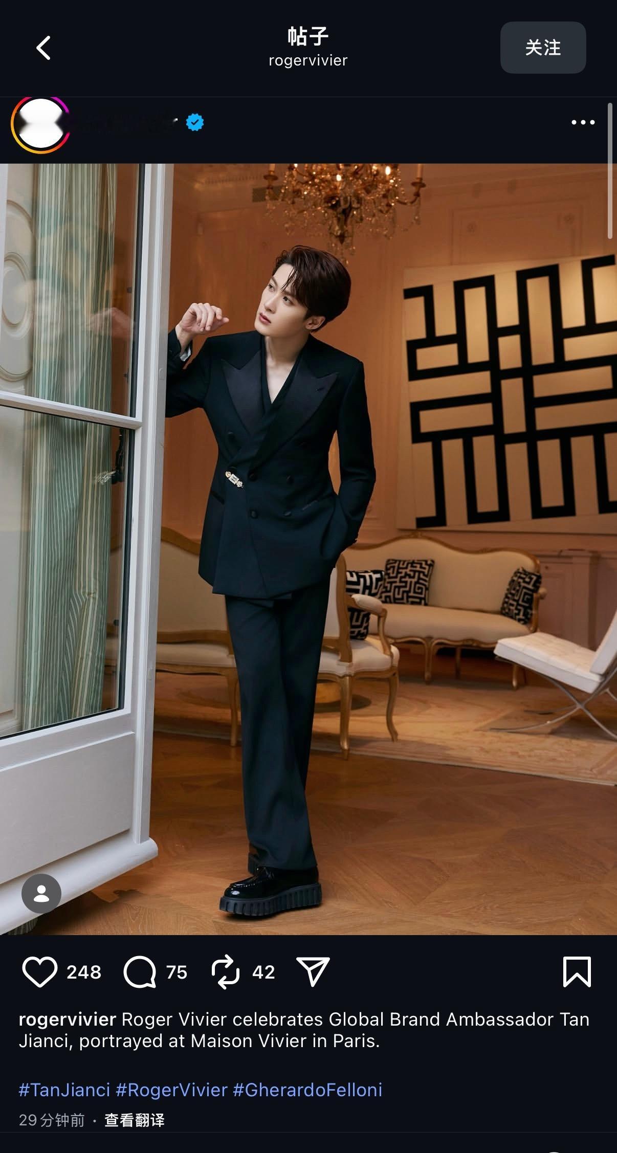 RV ins官宣檀健次全球品牌代言人RogerVivier全球品牌代言人檀健次