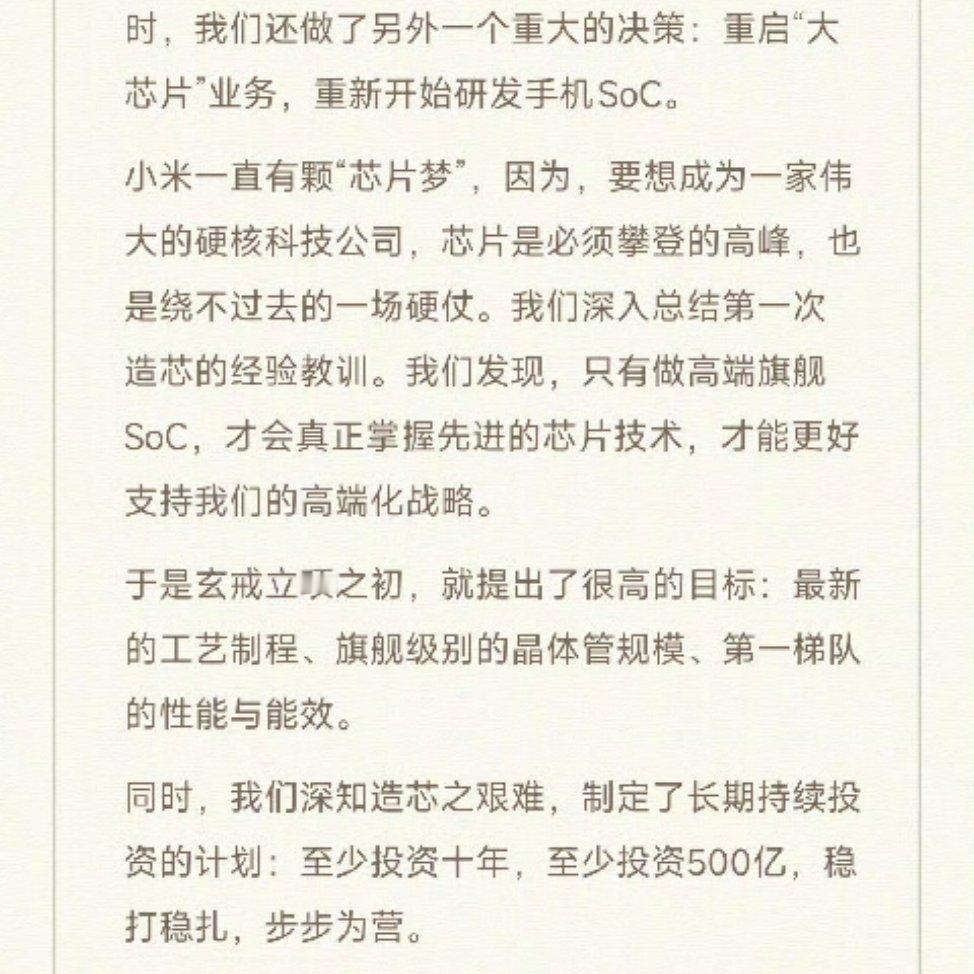 黯淡无光的日子里，梦想在生根发芽。 ​​​