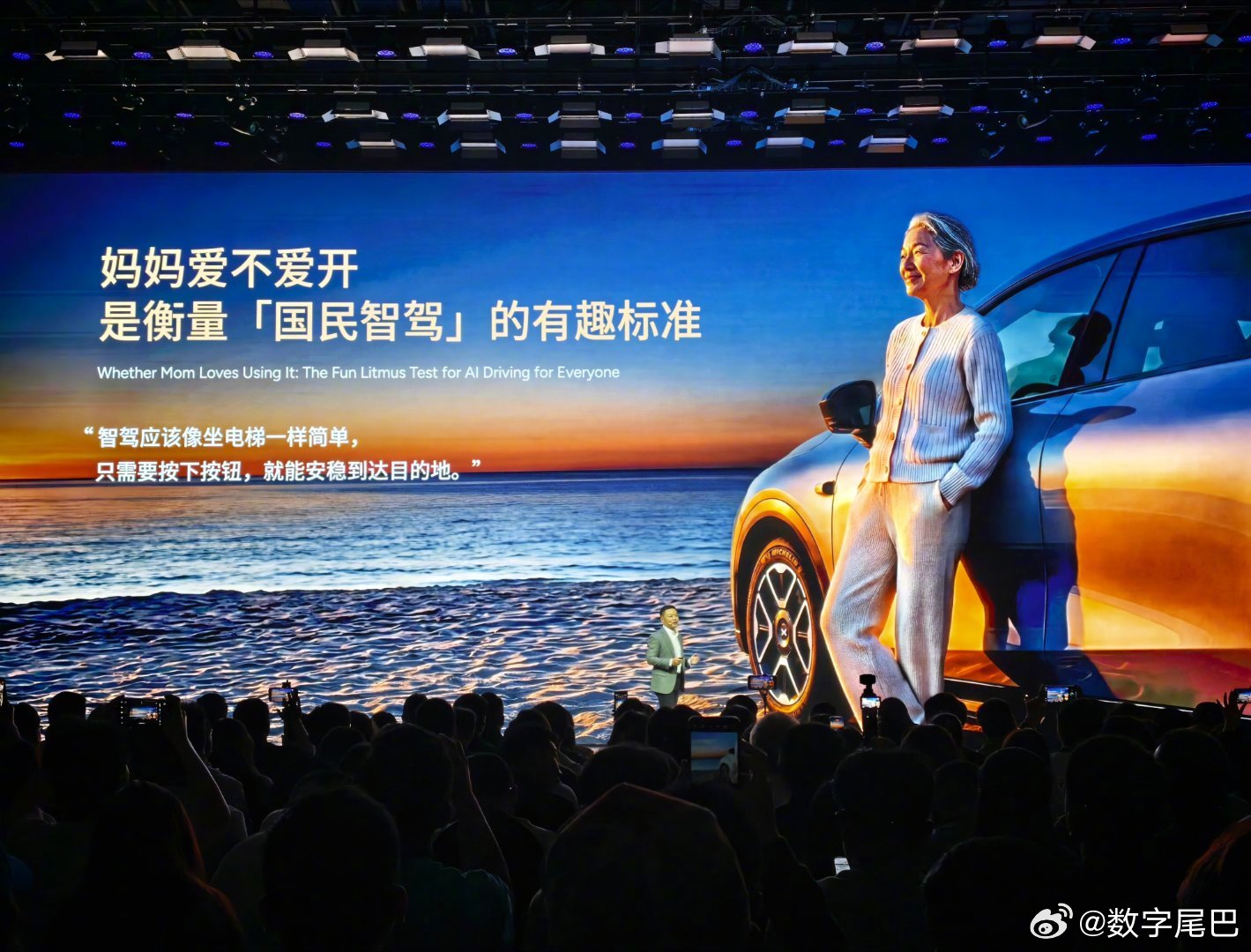 过去智驾是极客尝鲜，对科技比较感兴趣的人会积极尝试但小鹏想做的是「妈妈都爱开的国