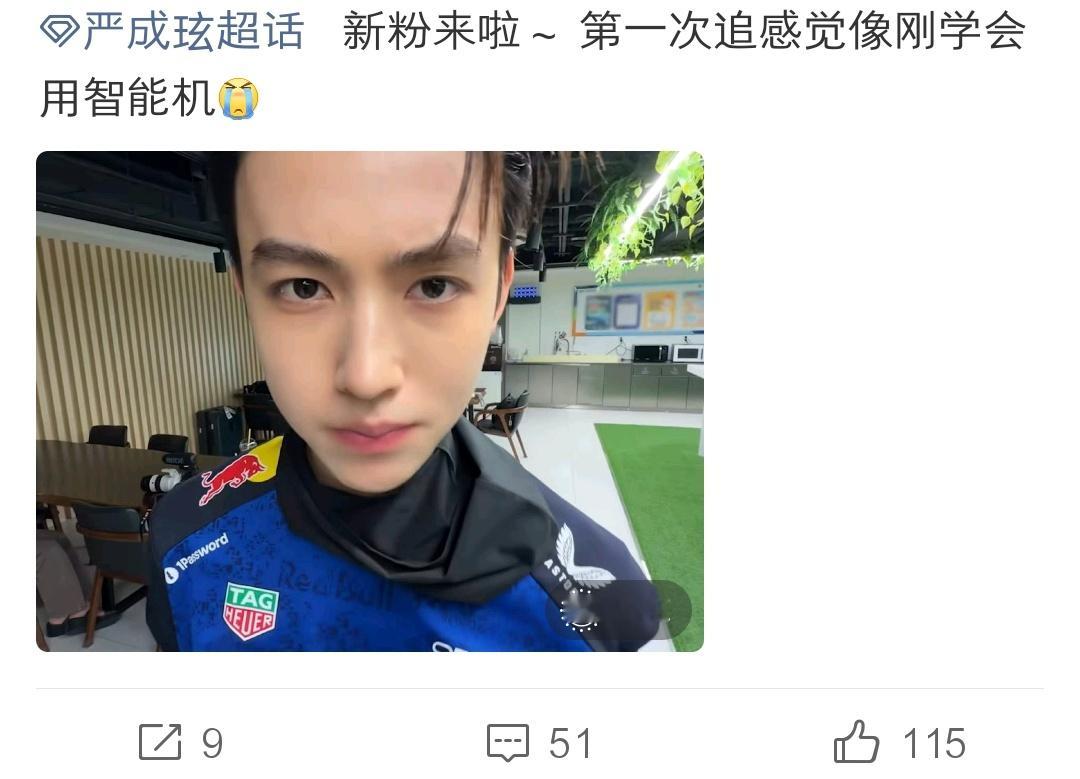 新粉来啦～ 第一次追感觉像刚学会用智能机
