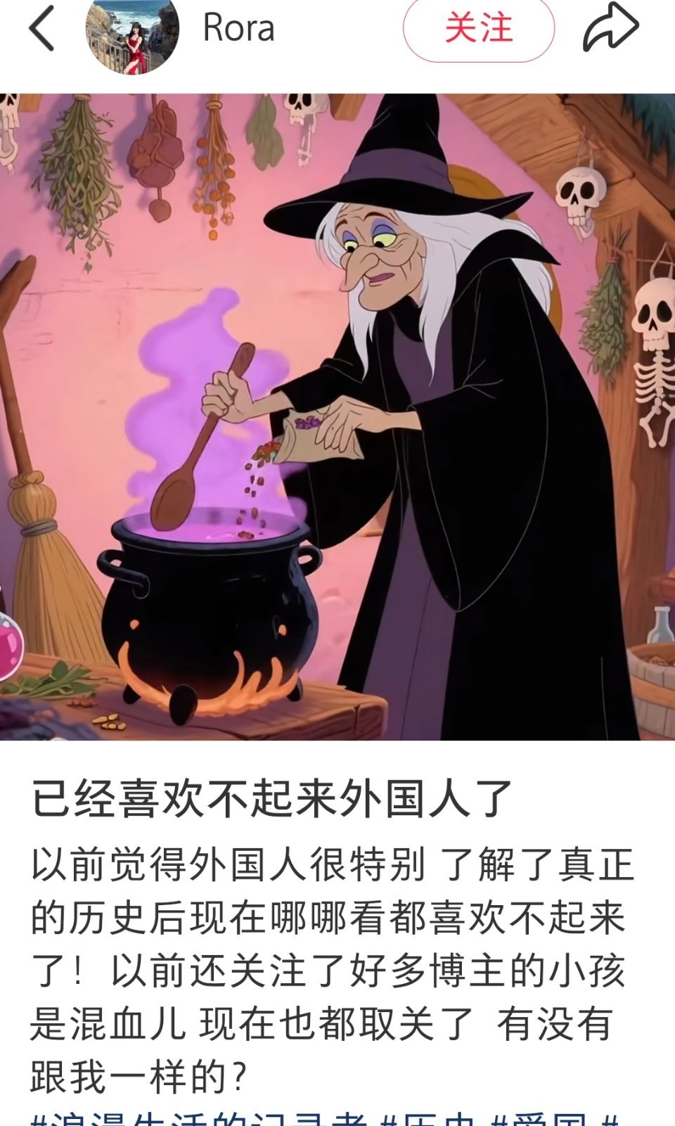中国文化复兴的同时，必然伴随着对西方世界的祛魅 