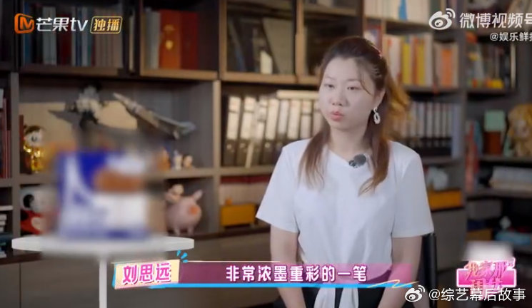 刘思远 清华是人生浓墨重彩的一笔 我家那闺女 听刘律讲述，清华于她而言意义非凡。
