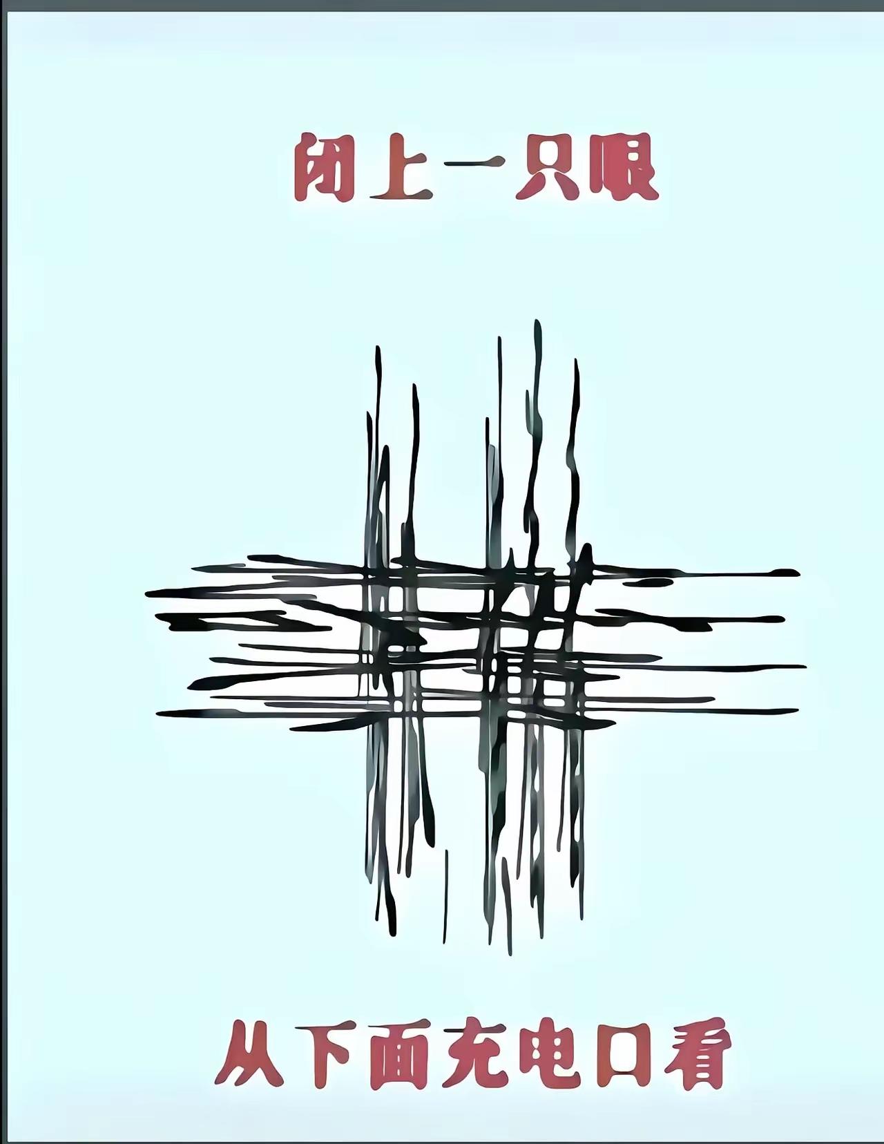 有点意思[捂脸]
