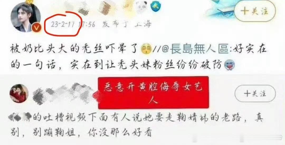 只分享 