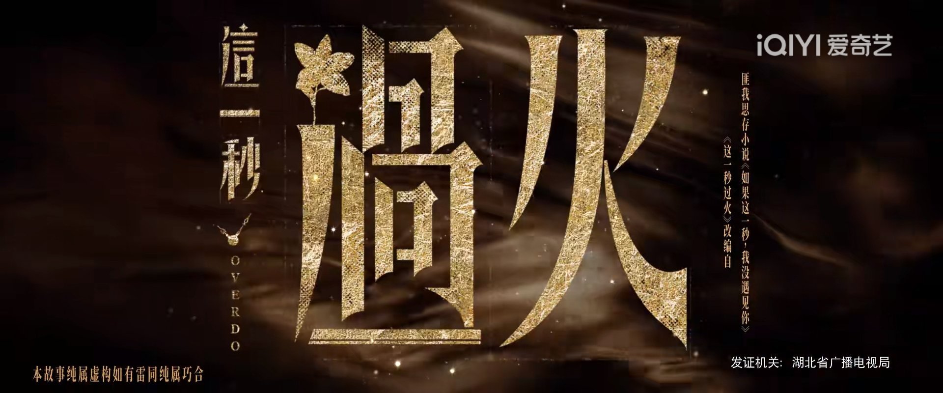我还是更倾向于古装剧古偶和仙侠都是我最喜欢的现代剧也好看民国剧这还是我看完的第1